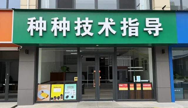 农产品销售中温度控制的常见问题及处理方法
